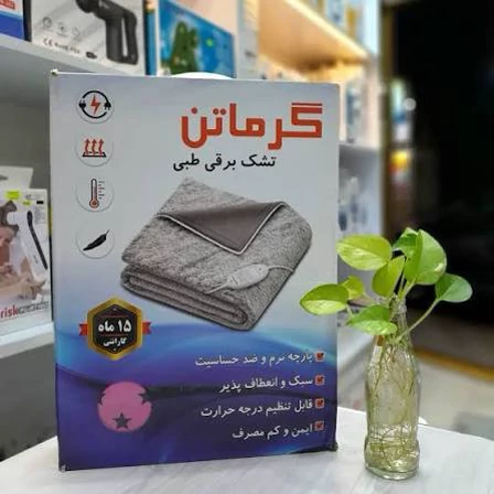 تشک برقی گرماتن سایز 60*40