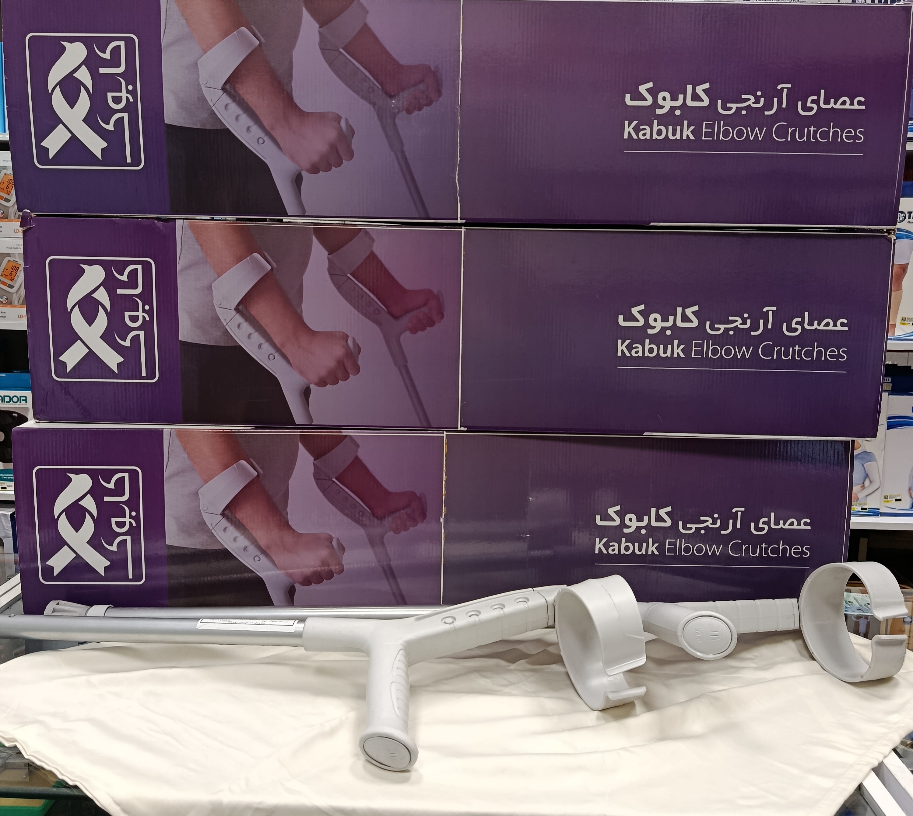 عصای آلبوکراچ  آلومینیم کابوک